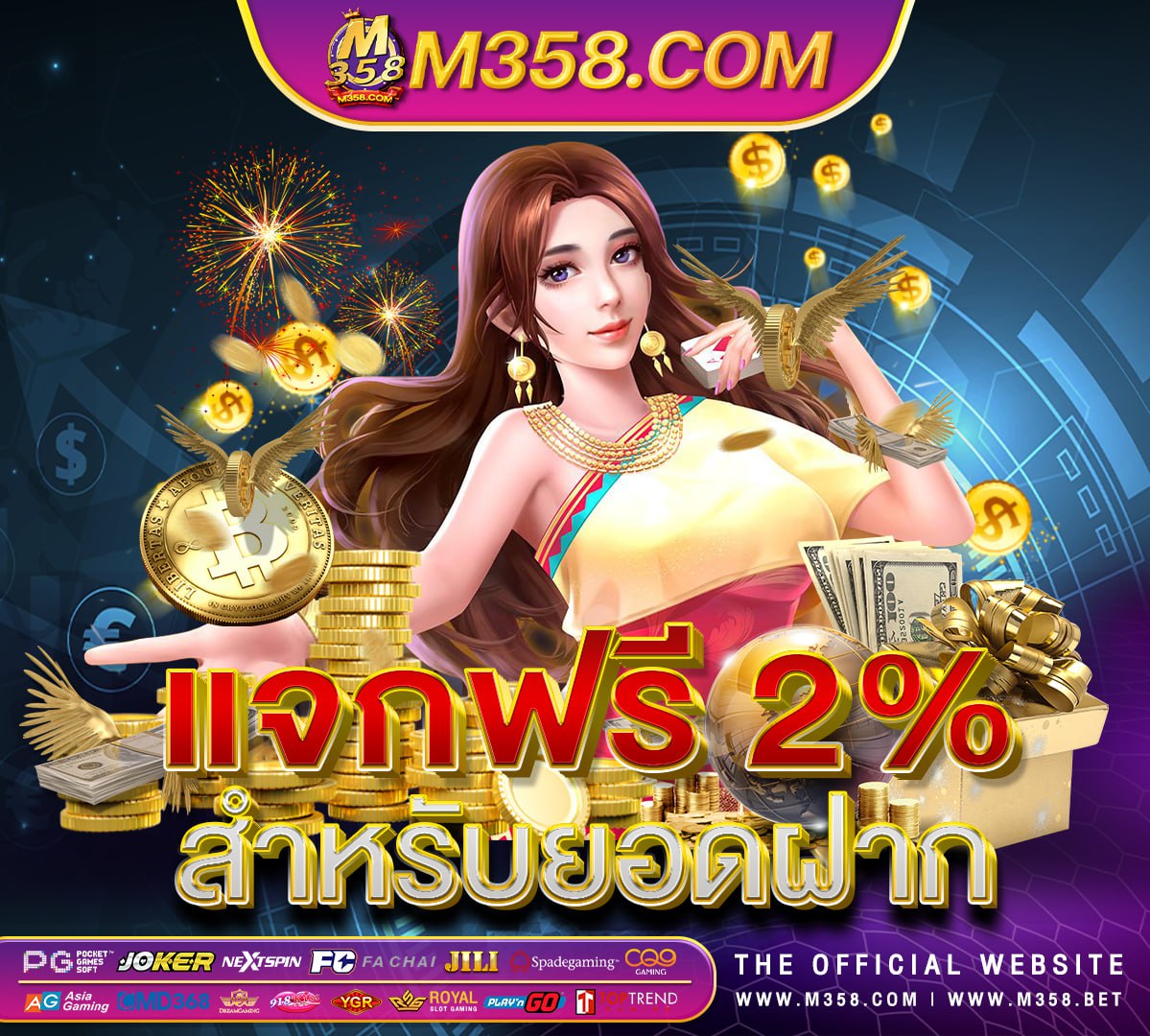 เกม ฟรี จาวา